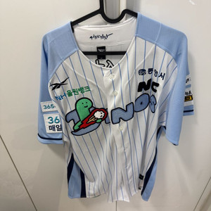 엔씨 다이노스 조구만 2차 유니폼 110 이미지