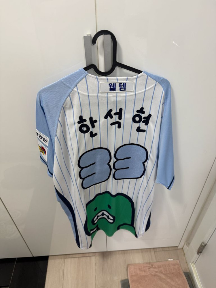 엔씨 다이노스 조구만 2차 유니폼 110 이미지