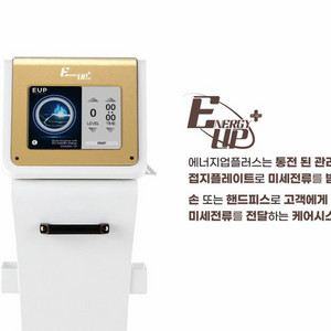 미세전류 생체전류 케어기기 이미지