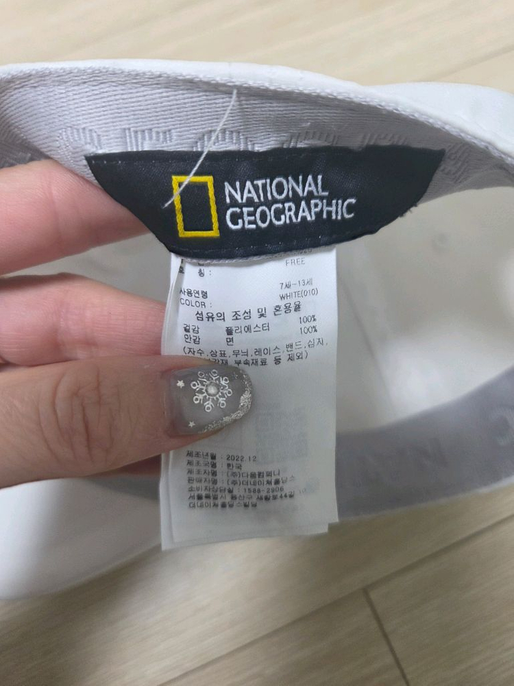 내셔널지오그래픽키즈 캡모자 화이트-만원 이미지