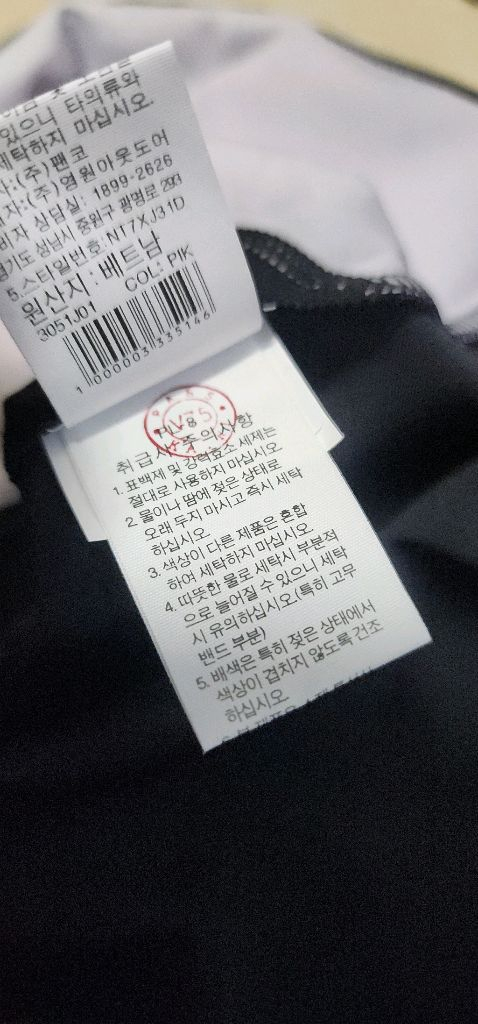 노스페이스 여성 아쿠아 래쉬가드 90 이미지