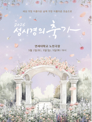 성시경 축가 콘서트 / 토요일,일요일 주말 플로어 VIP석 2연석 * 사기당하기 싫으시면 안내사항 필독하세요 * 이미지