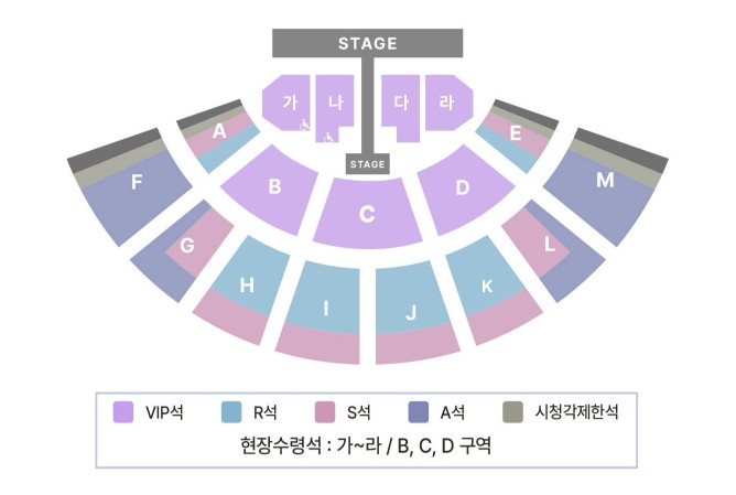 성시경 축가 콘서트 / 토요일,일요일 주말 플로어 VIP석 2연석 * 사기당하기 싫으시면 안내사항 필독하세요 * 이미지