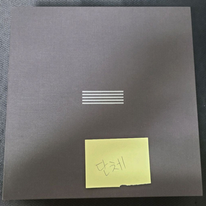 [S급/특전포함] 빅뱅 MADE 캔버스 단체 버전 (단체 포카 + 미개봉 특전 세트) - 풀구성 이미지