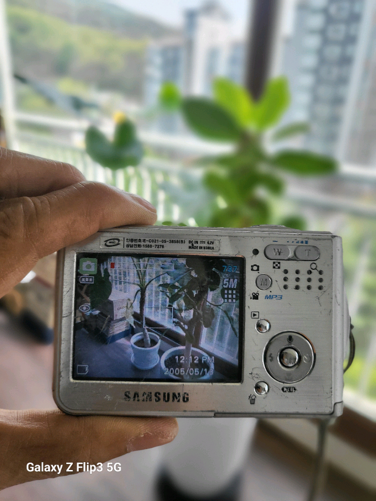 삼성 Kenox #1 MP3 디카 이미지