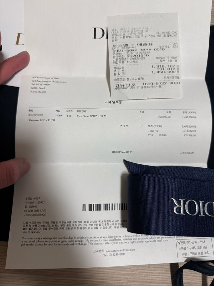 [42] 디올 b23 로우 오블리크 캔버스 화이트 & 블랙 매장판 이미지