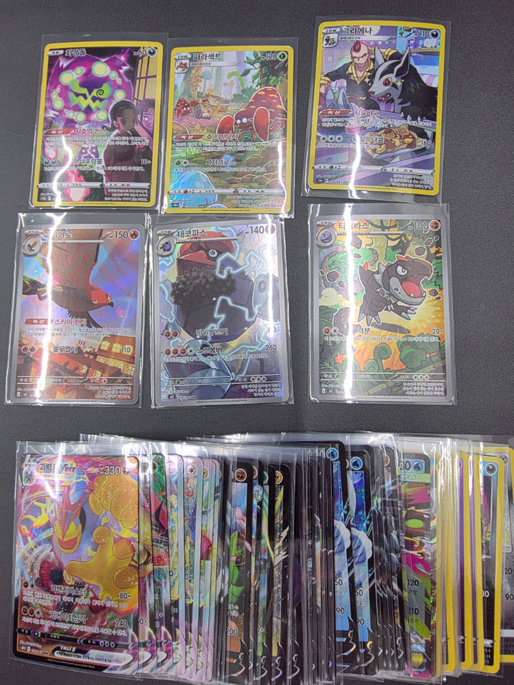 포켓몬카드 일괄판매 합니다. 이미지