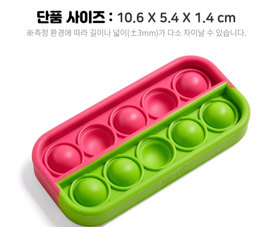 러닝리소스 가베가족+주니어러닝 텐프레임 버블포퍼 수학교구 일괄 이미지