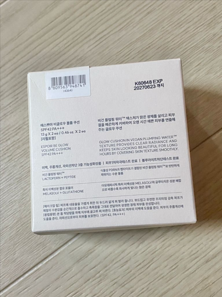 (새상품) 에스쁘아 비글로우 볼륨쿠션 21호 본품+리필 이미지