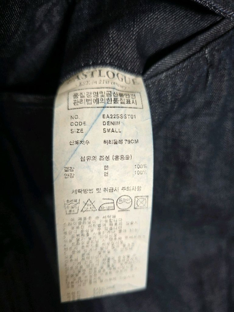 이스트로그 데님 쇼츠 S 이미지