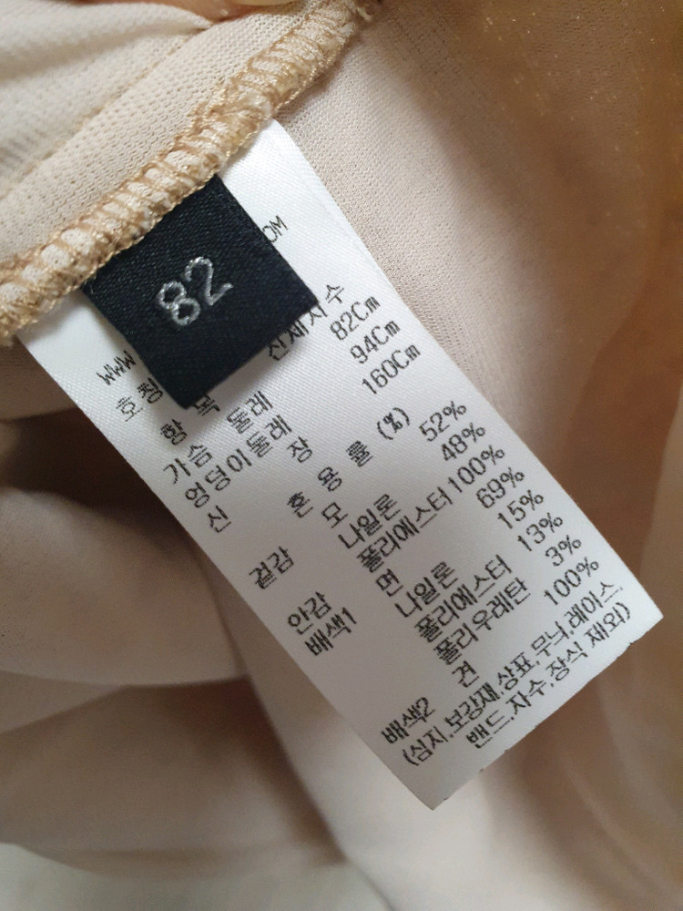 랑방니트 이미지