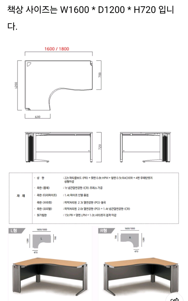 퍼시스 퍼즐플러스 책상 이미지