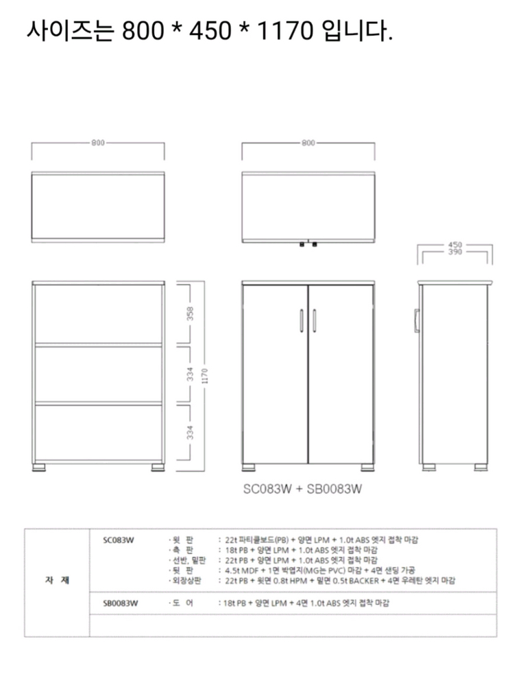 퍼시스 퍼즐플러스 책상 이미지