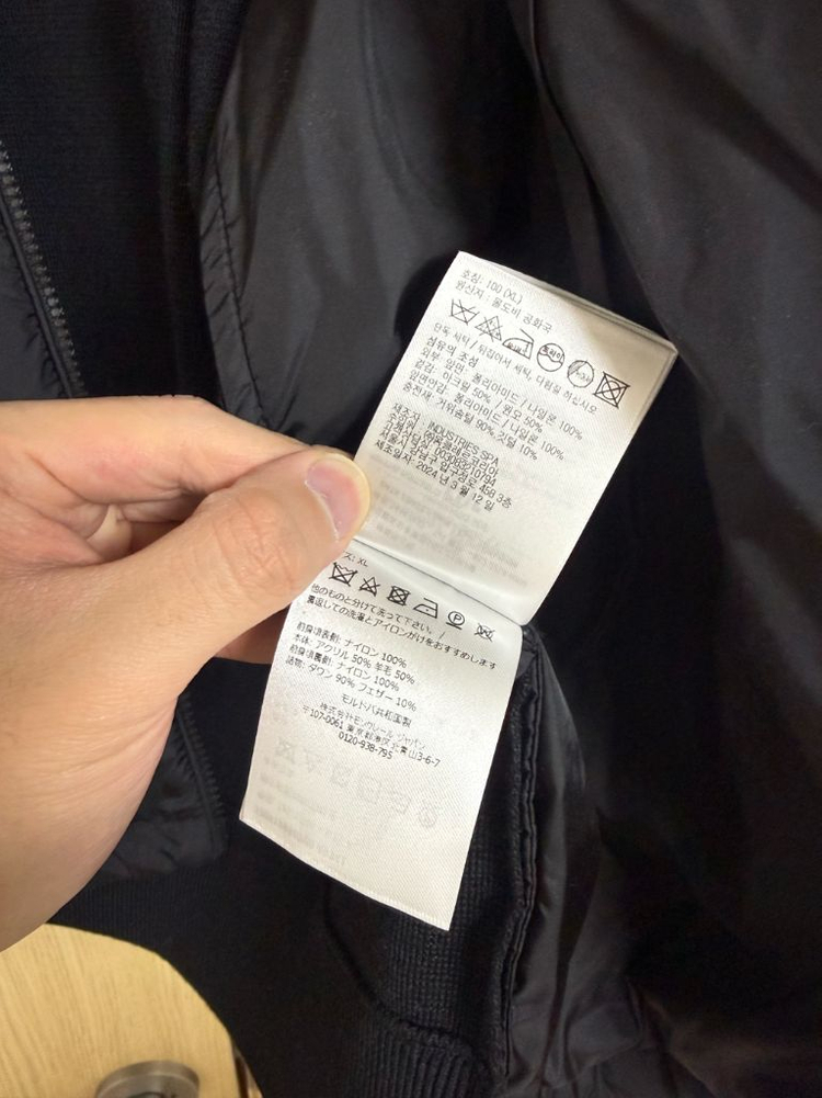 [XL] 24 / 25 몽클레어 트리콧 울 가디건 니트패딩 블랙 매장판 이미지