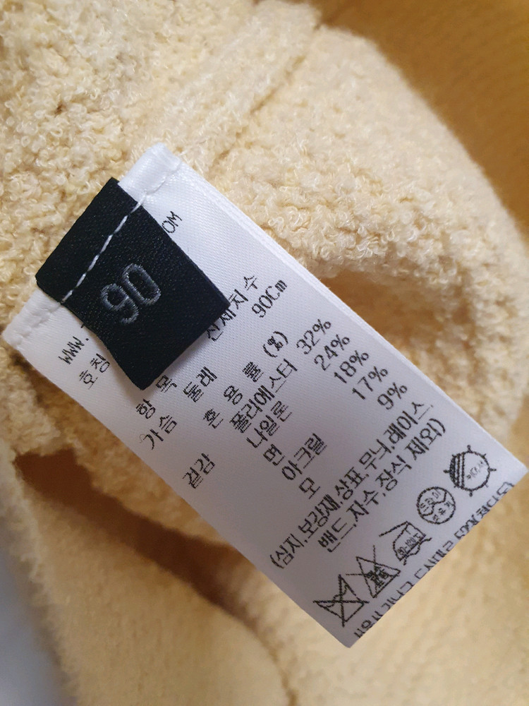 랑방니트 이미지