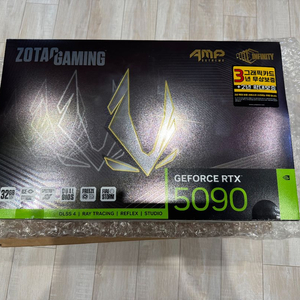 ZOTAC GAMING GeForce RTX 5090 AMP EXTREME INFINITY 미개봉 새제품 이미지