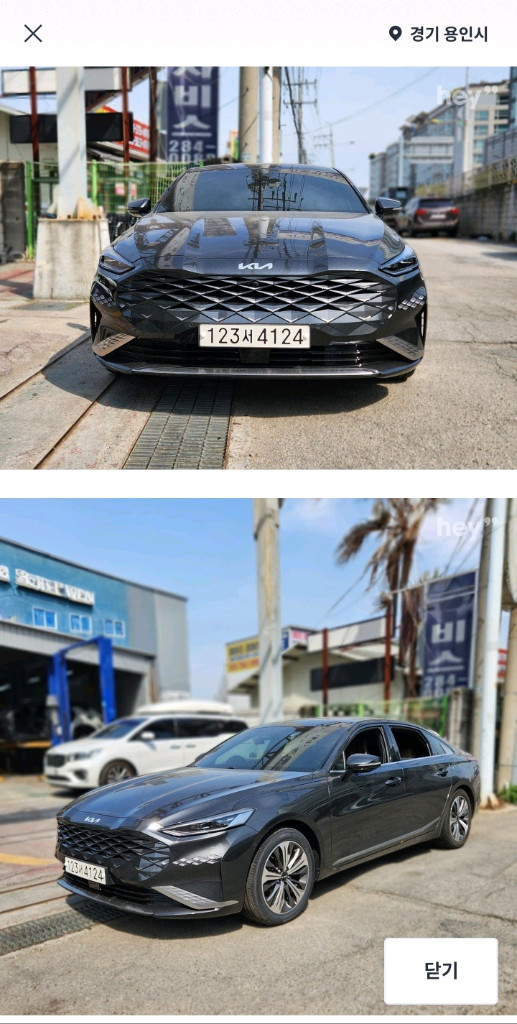 중형 세단 k8 하이브리드 시그니처 이미지