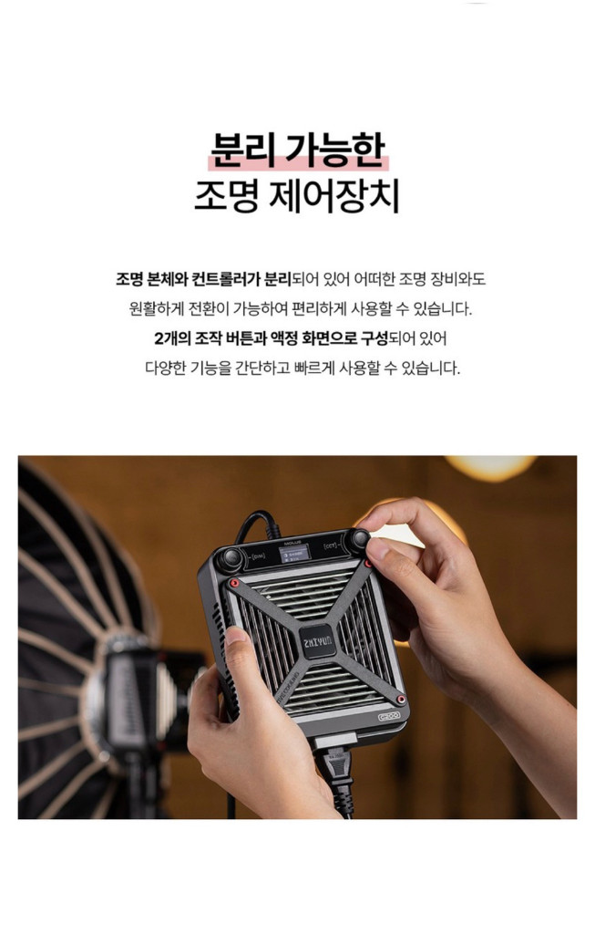 지윤텍 몰루스 g200 이미지