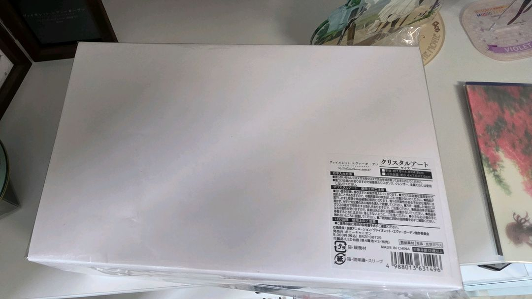 바이올렛 에버가든 크리스탈 팝니다. 이미지