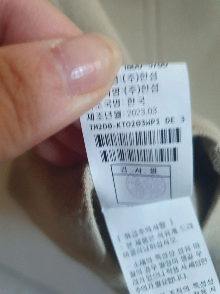 타임이너나시 이미지