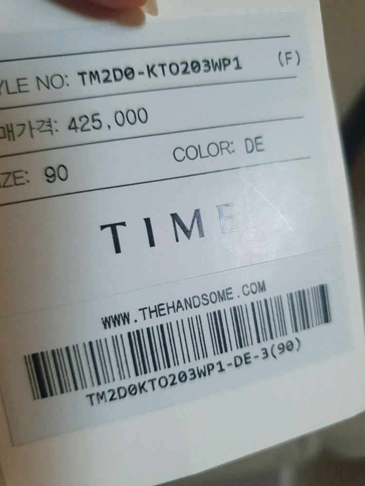 타임이너나시 이미지