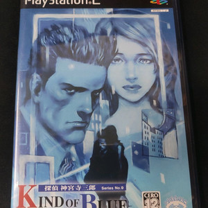 PS2 진구지 사부로 카인드 오브 블루 일판 팝니다 이미지
