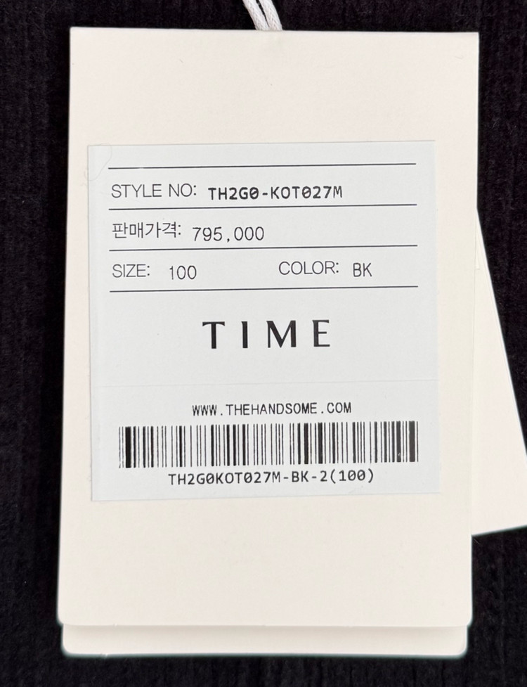 타임옴므 리브드 포켓 칼라 니트 점퍼 100 블랙 팝니다. 이미지