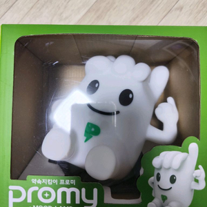 프로미 LED 무드등 취침등 조명 램프 굿즈 팝니다 실 이미지