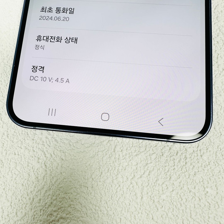 갤럭시S24플러스 S24+ 바이올렛 256GB 이미지