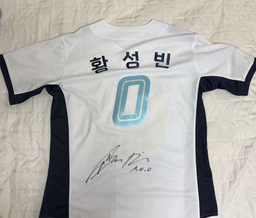 롯데자이언츠 황성빈 싸인 유니세프 유니폼 - 안심되는 중고거래