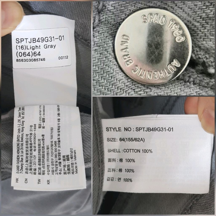 스파오 하이웨이스트 일자핏 그레이진 연회색 데님 청바지 64사이즈 (25~26사이즈) 이미지