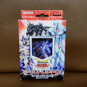 [고전완구] 유희왕 카드 히어로즈 스트라이크 스트럭쳐덱 이미지