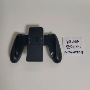 닌텐도 스위치 정품 조이콘 그립 조이콘그립 닌텐도스위치 이미지