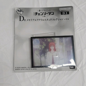 초신상)체인소맨 마키마 아크릴 보드 D상 제일복권 이미지