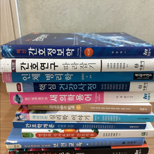 간호학과 전공 서적 이미지