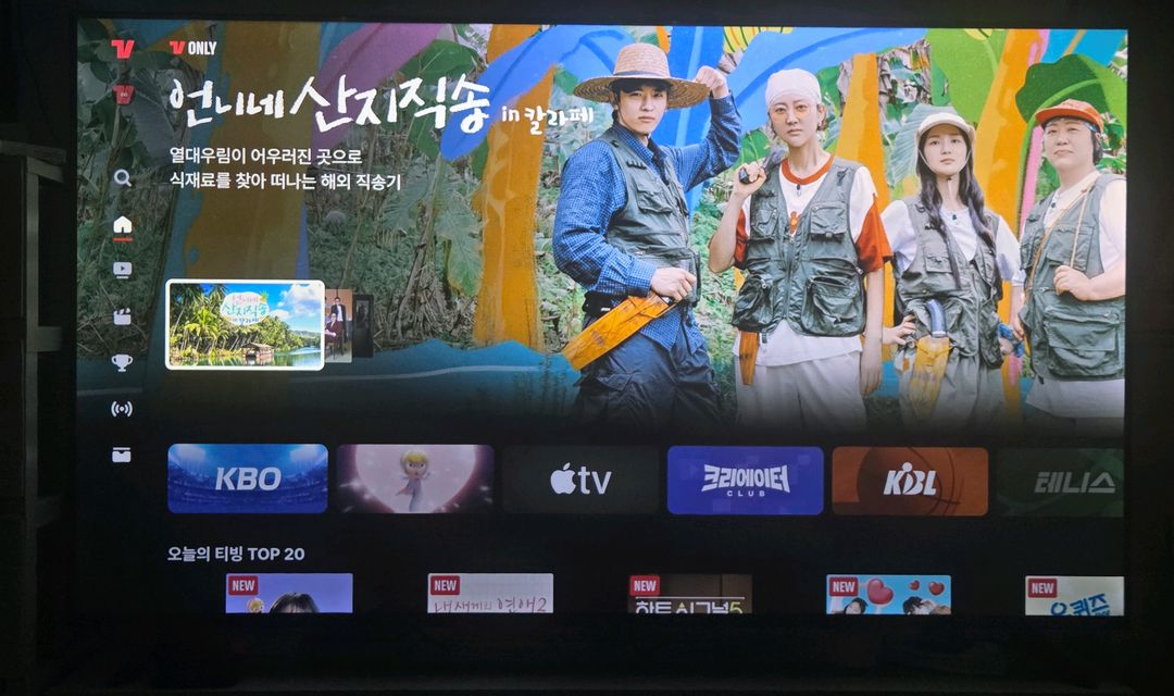 샤오미 미박스s 4k 글로벌판 (한국어지원) 이미지