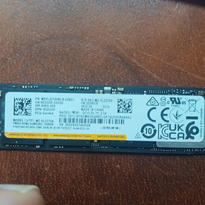 삼성 PM9A1 NVMe SSD 2048GB 이미지