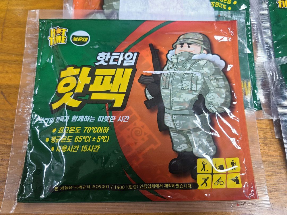 핫타임 핫팩 보온대 대용량 이미지
