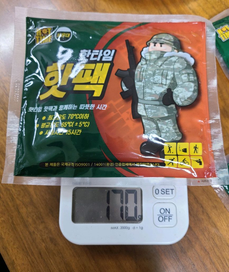 핫타임 핫팩 보온대 대용량 이미지