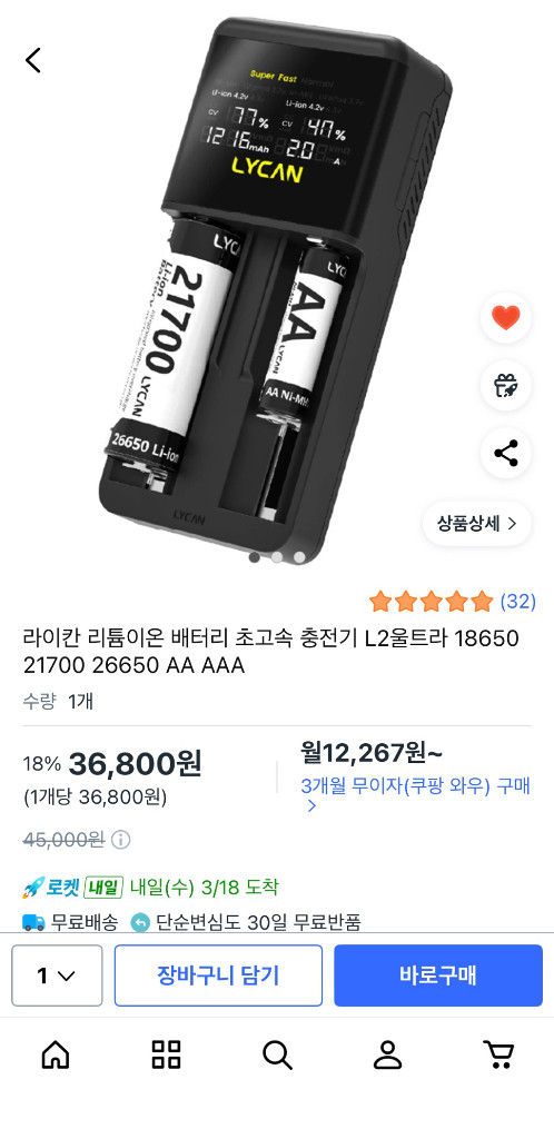 다이브타임 레스큐빔V2 신품급 풀세트 팝니다 이미지