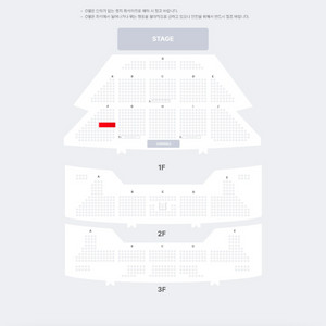 이재훈 콘서트 - 안산 1층 VIP석 1매 (단석) 이미지