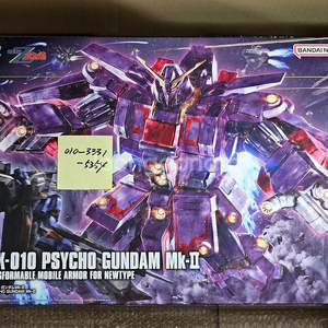 반다이 HG 사이코 건담 Mk-Ⅱ 마크2 mk2 사막투 미개봉 이미지