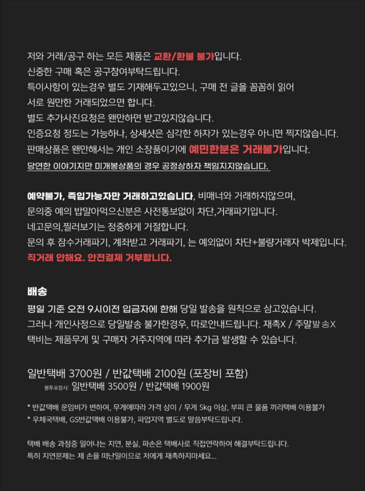 체인소맨 브레이크타임 덴지 포치타 피규어 세트 이미지