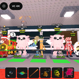 브레인롯즈 훔치기 일괄 판매 이미지