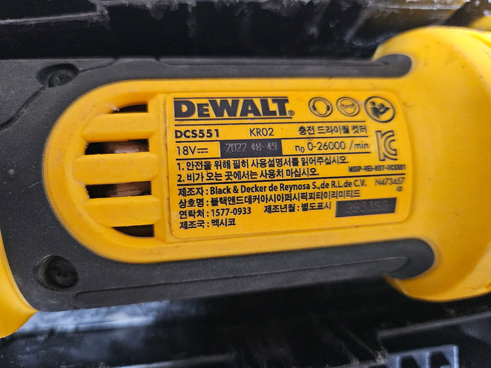 디월트 충전 드라이월 커터 (석고보드 커터) + 임팩 드라이버 드릴 세트 이미지