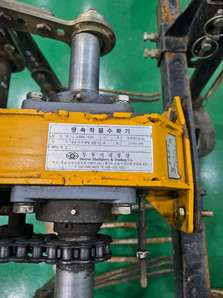 두루기계) 경운기용 고구마 등 땅속작물 수확기 판매 이미지