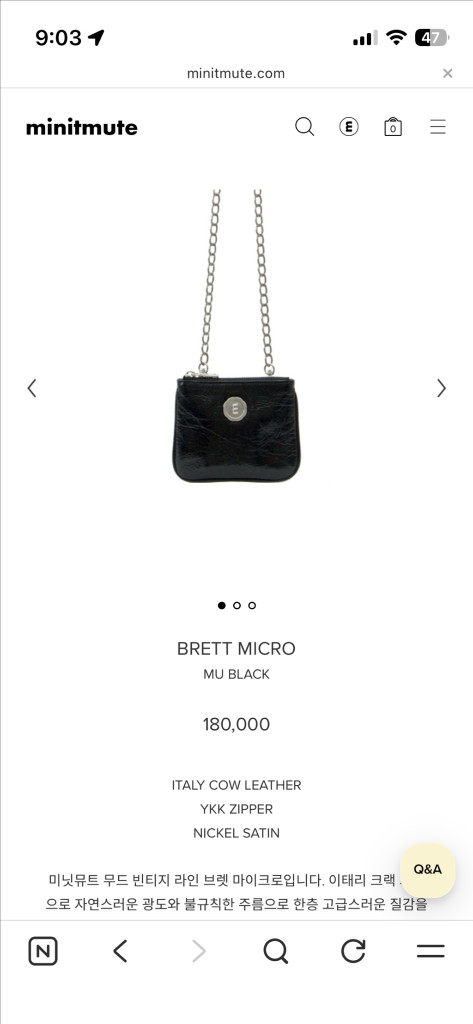 미닛뮤트 브렛 마이크로 블랙 이미지