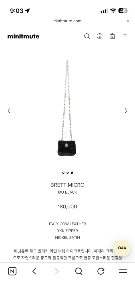 미닛뮤트 브렛 마이크로 블랙 이미지