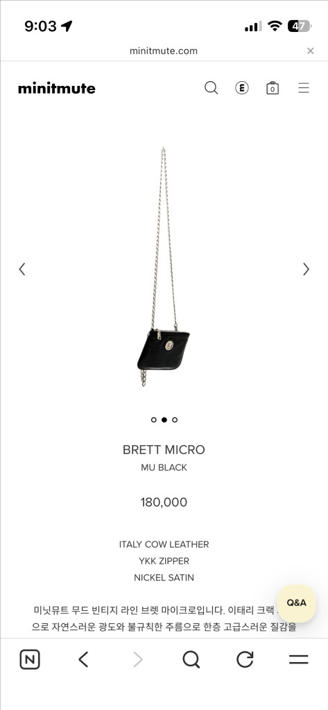 미닛뮤트 브렛 마이크로 블랙 이미지