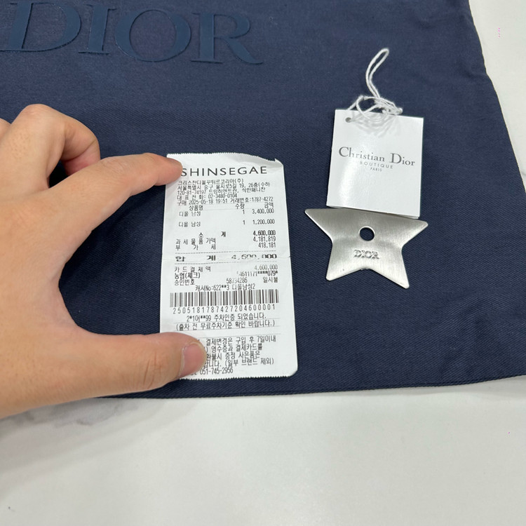 디올 오블리크 트리플 새들백 크로스백 이미지